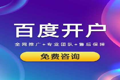 百度竞价推广代运营在某化妆品品牌的运用与效果展示