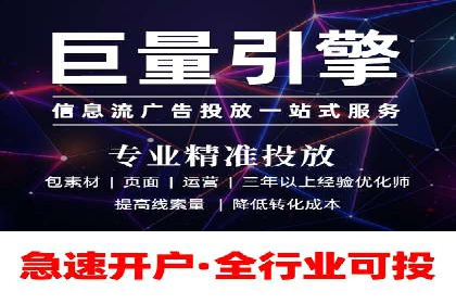 百度推广开户实战：从新手到高手的成长之路